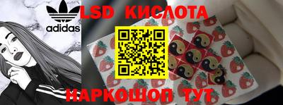 COCAINE Сланцы