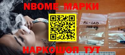 COCAINE Сланцы