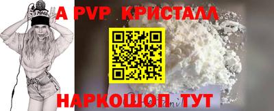 COCAINE Сланцы
