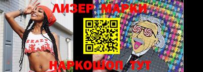 COCAINE Сланцы