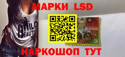 тгк Ленинск-Кузнецкий