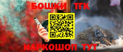COCAINE Сланцы