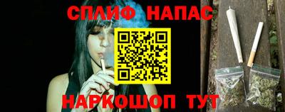 COCAINE Сланцы