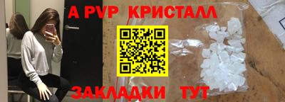 мяу мяу мука Славянск-на-Кубани