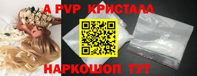 COCAINE Сланцы