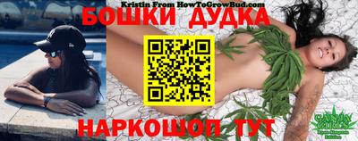 мяу мяу мука Славянск-на-Кубани