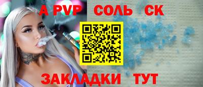 гидропоника Славгород