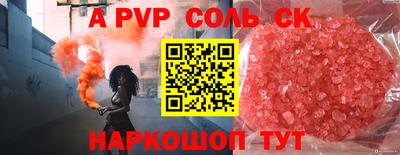 COCAINE Сланцы