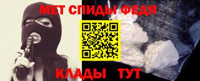 COCAINE Сланцы