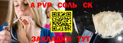 мяу мяу мука Славянск-на-Кубани