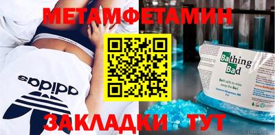 мяу мяу мука Славянск-на-Кубани