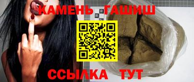 кристаллы Лениногорск