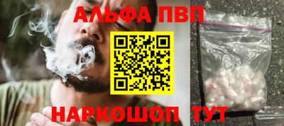 COCAINE Сланцы