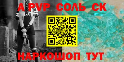 гидропоника Славгород