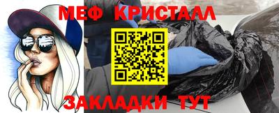 мяу мяу мука Славянск-на-Кубани