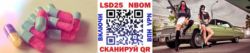 LSD-25 экстази ecstasy Тверь
