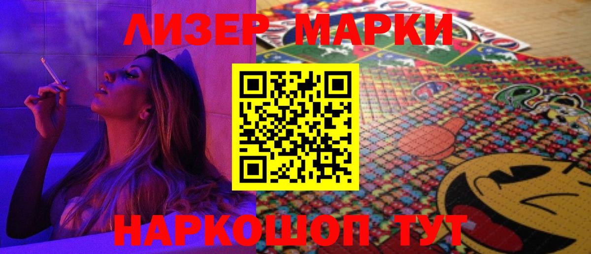 ЛСД экстази ecstasy Тверь