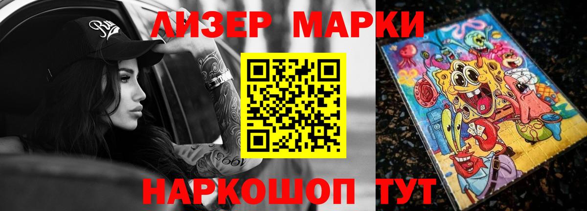 ЛСД экстази кислота  ЛСД экстази ecstasy  Тверь  Вход с VPN 