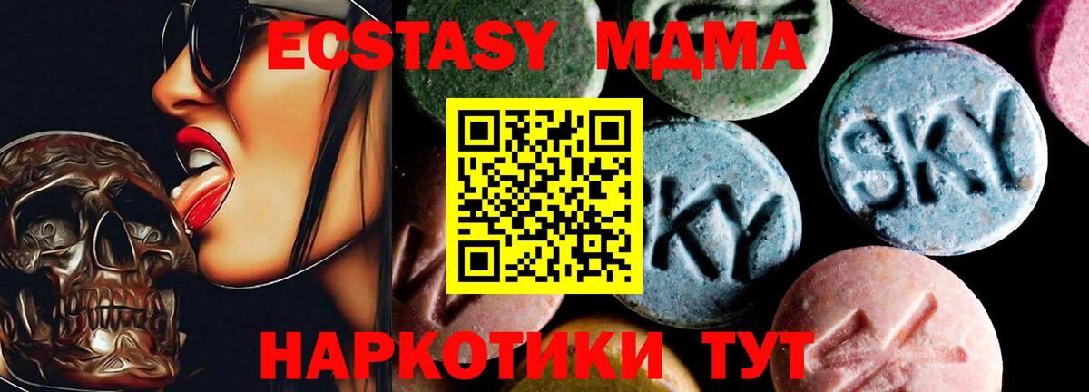 МДМА VHQ Тверь