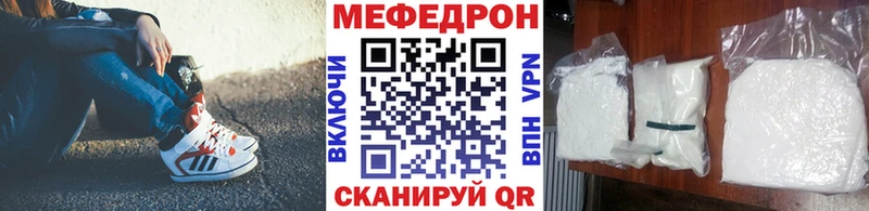 Мефедрон mephedrone  Тверь 