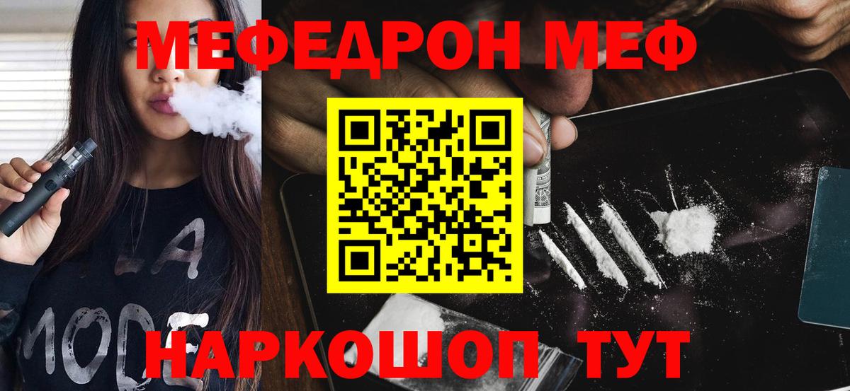 Тверь  МЯУ-МЯУ  Вход с VPN  МЯУ-МЯУ  МЯУ-МЯУ mephedrone 