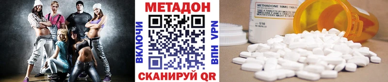 OMG ТОР  Тверь  МЕТАДОН мёд 