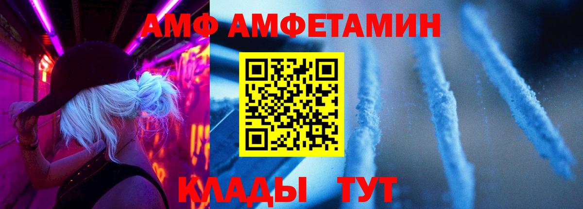 Тверь  МЕТАМФЕТАМИН винт  МЕТАМФЕТАМИН винт  Вход с VPN 