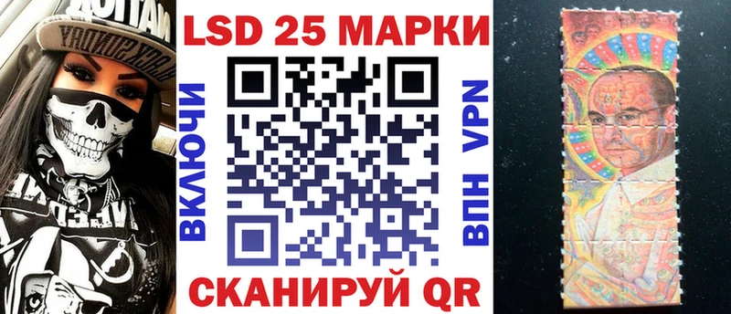 Марки 25I-NBOMe 1,5мг  Тверь 
