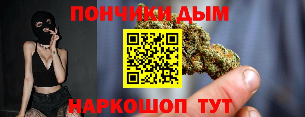 Каннабис марихуана Тверь
