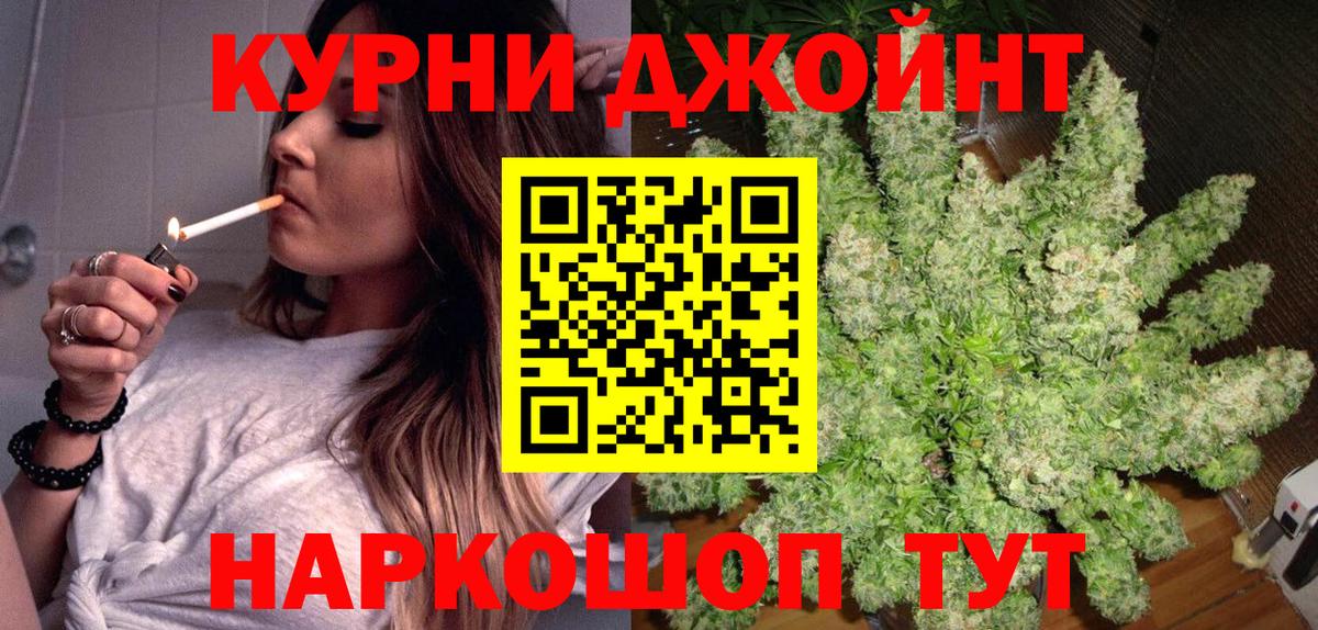 Каннабис тримм  Шишки марихуана Ganja  Вход с VPN  Марихуана AK-47  Тверь 